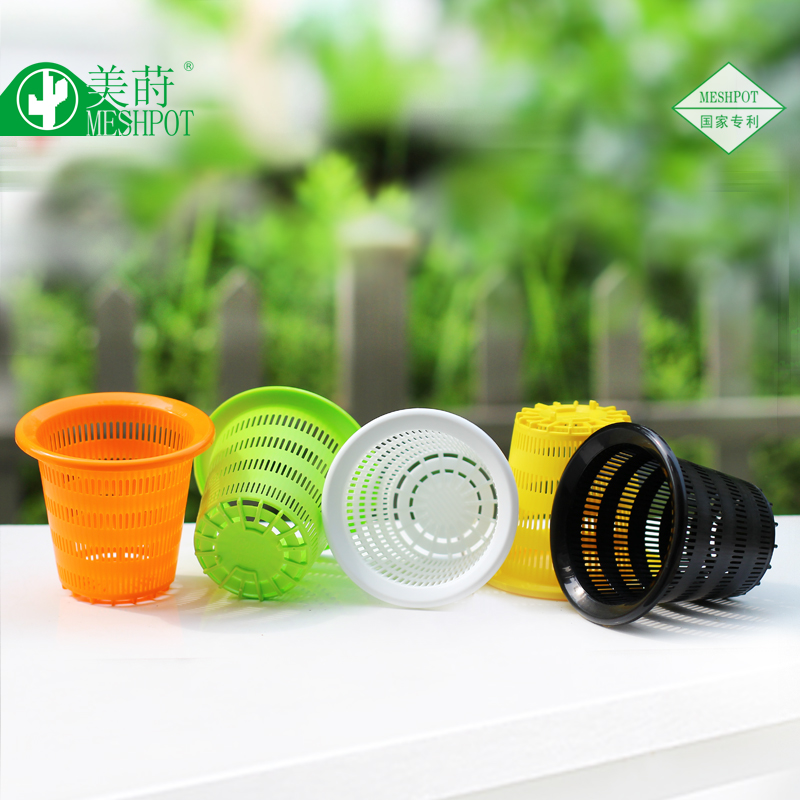 Meshpot 3PCS Colorful Plastic  - Aloe Vera Pot recension och pris